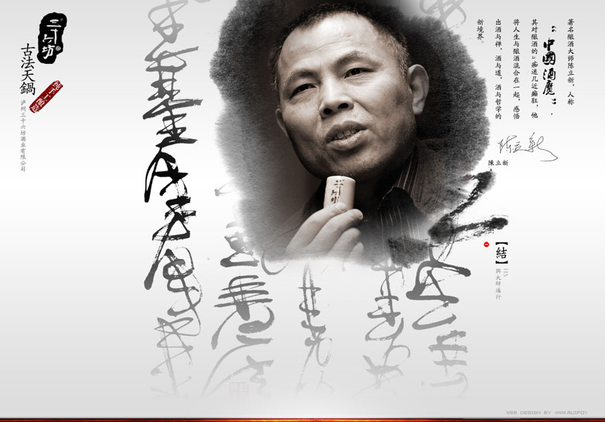 网站建设