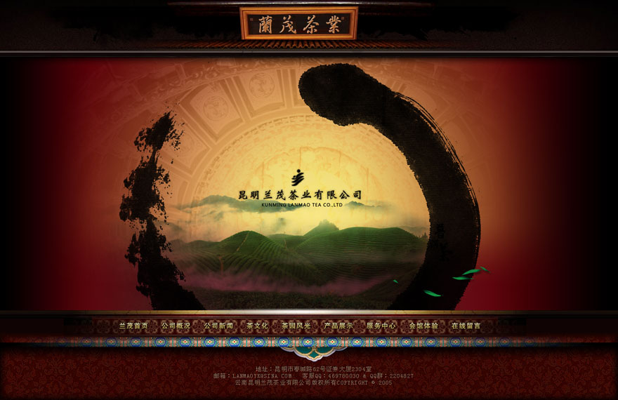 网站建设