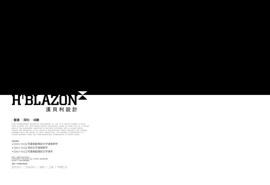 网站建设-设计稿01