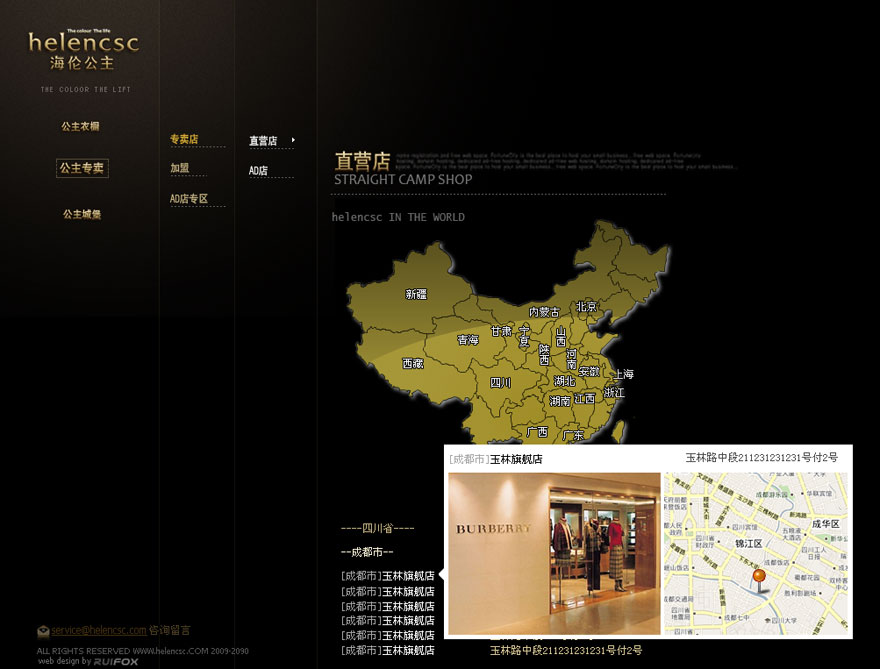 36网站建设