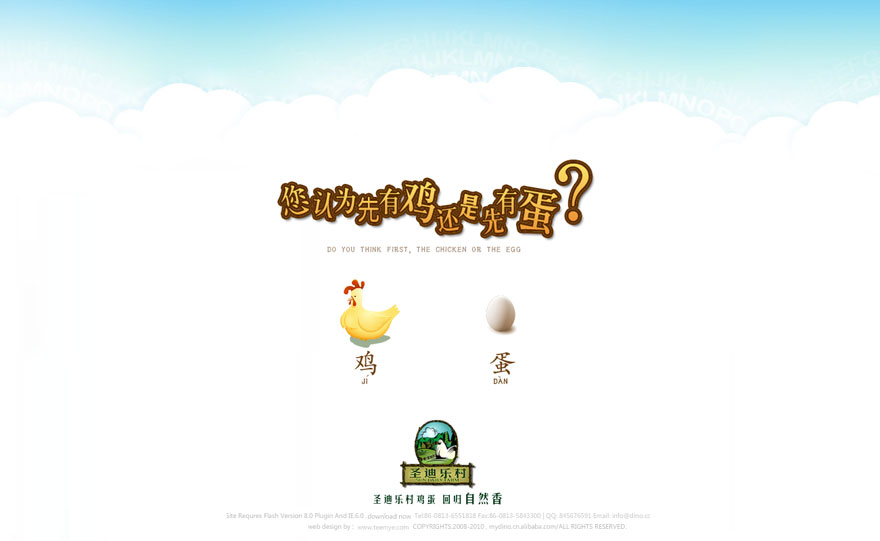 网站建设